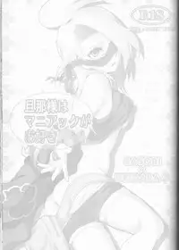 (Zennin Shuuketsu 2) [Hitobankoneko (Nanatsu Nemu)] SasoDei ♀ Sairokubon (Naruto)