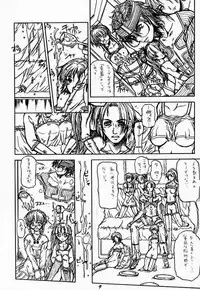 [Virgin Virus (Matsumi Jun)] episode mary