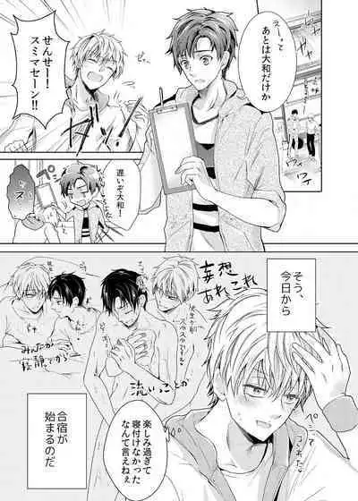 Byurutto Jikanteido ☆ Nonke ni Kukkake Zetchou TIME 1-2