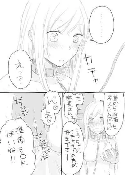 [kooky] Io-chin Zettai Haramase Iinkai (Schoolgirl Strikers)