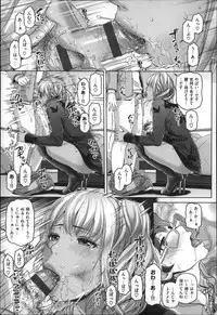 [Inoue Makito] Gekka Bijin