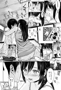 [Reco] Temptation