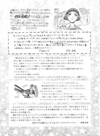 (C51) [ALPS (Various)] Look Out 36 (Various)