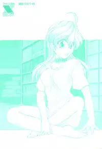 [Kurokawa Mio] Twin Darkness