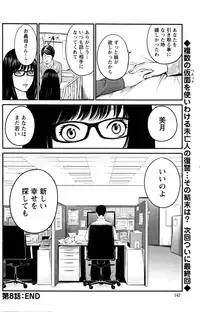 Action Pizazz Special 2016-01