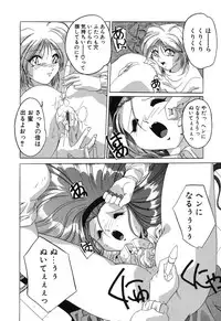 [Sumomo KPA] Sumomo ☆Millefeuille