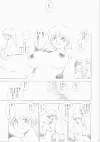 (C62) [TIMEST (Tokisaka Mugi)] futa-mise FUTANARI-MISEAI (Dead or Alive)