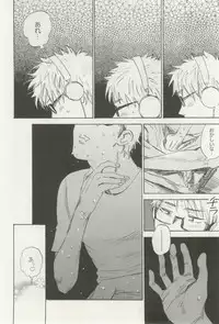 よみきりCitron 2014 Autumn