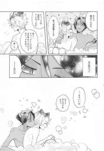 Kanchigai Over Run!! - over run from a misunderstanding