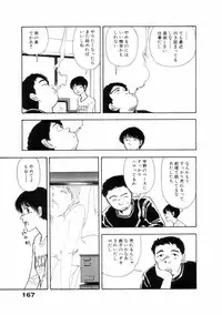 [Yamamoto Naoki] Fureikusu
