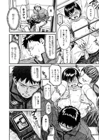 [Naruko Hanaharu] Shoujo Material