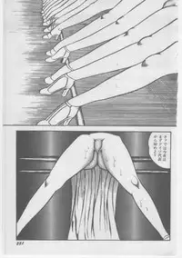 [Dirty Matsumoto] Onna Kyoushi Chika Choukyou