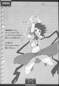 (C73) [Frozen Paint (Tsurara)] Double Clip (Various)