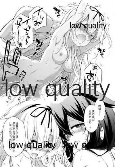 (C96) [Asatsuki Dou (Ugatsu Matsuki)] Niwakaame Soushuuhen (Kantai Collection -KanColle-)