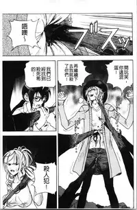 [U-Jin] Niku Doukutsu 1 [Chinese]