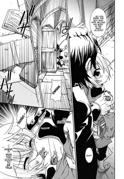 Ippen no pan itteki no miruku ～ORACION～| ORACION: A piece of bread, A drop of milk