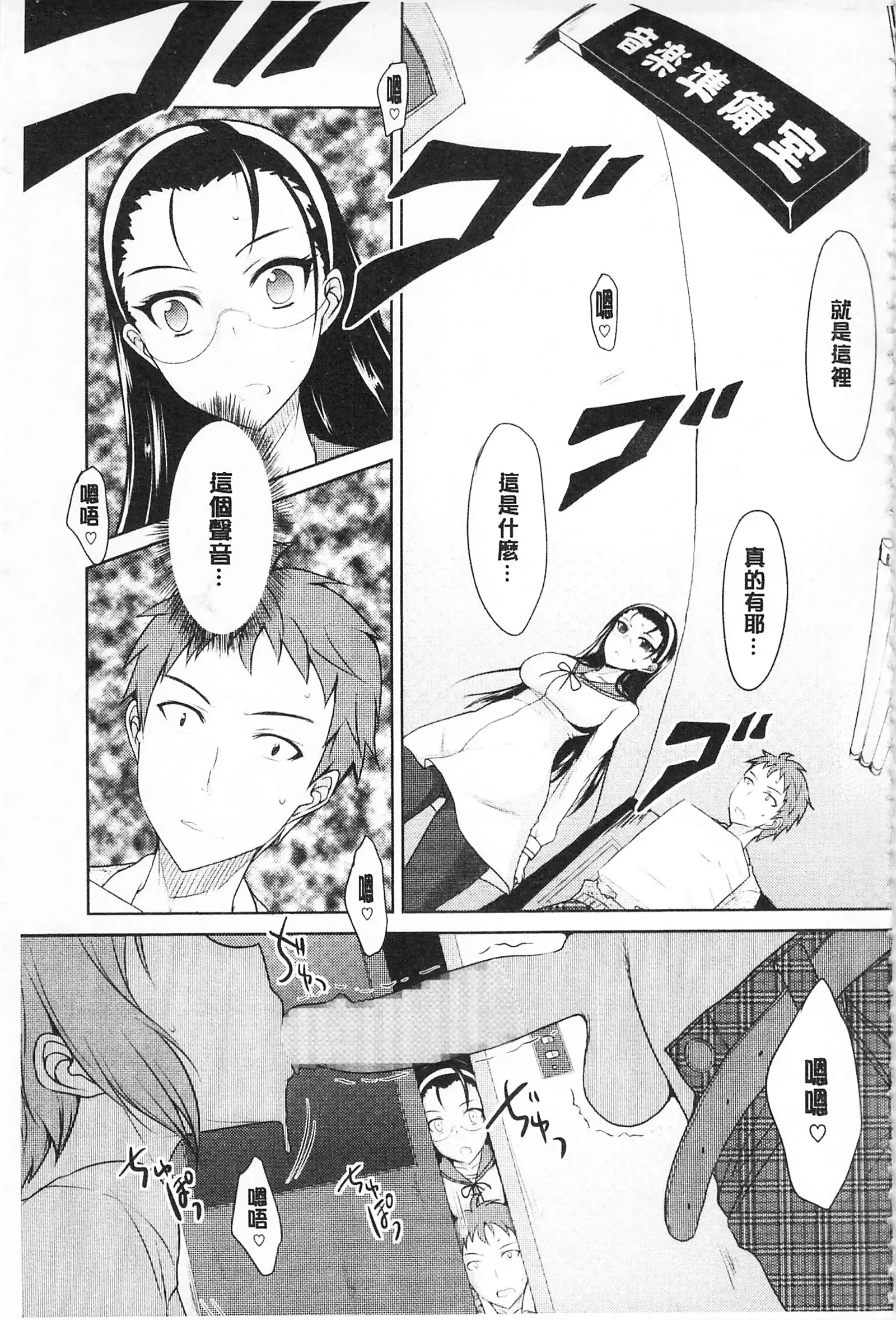 濃恋乙女 濃戀乙女