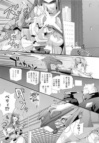 [Musashi Daichi] Valkyrie Striker ~Ikitsuzukeru Gensou Otome~