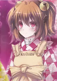 (COMIC1☆7) [Alemateorema (Kobayashi Youkoh, Yamada Takashi)] GARIGARI 52 (Touhou Project)