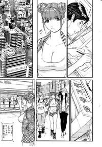 [Umibe Shin] Mou 10 Nen mo Kono Heya kara Deteinai Ch.01-05