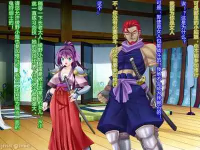 Netorare Ura Shugyou