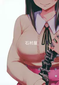 (C93) [Ishimura-ya (Ishimura)] Kanojo (Elf) no Shiri no Ana ga Gabagabana Riyuu