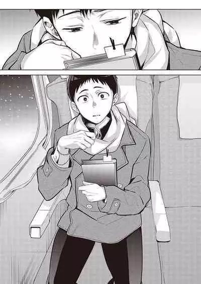 [Naminori Kamome] Togireta Page no Mukougawa {matome}｜间断篇页的另一侧 {合集} [Chinese] [欶澜汉化组] [Digital]