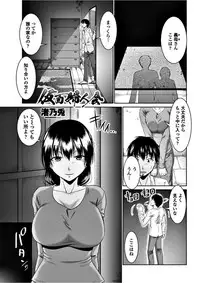 COMIC Penguin Club 2018-02 [Digital]