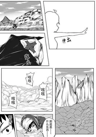 The Whisper Of Guidance 11