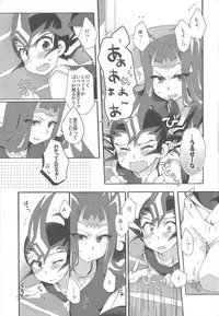 (C86) [WANI CAP (Marimo] Kawai Sugite Muratto Kita node (Yu-Gi-Oh! ZEXAL)