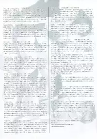 [Mokkouyou Bond] Kimitte Do-M Desho - You Must Be A Incredible Masochist