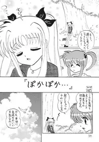 [Thirty Saver Street 2D Shooting] Storage Ignition (Mahou Shoujo Lyrical Nanoha / Magical Girl Lyrical Nanoha)