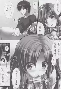 (C82) [Shiraki no Kobeya (Sakaki Maki)] Virtual Sex Online!! (Sword Art Online)