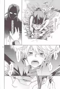 (C80) [Crazy9 (Ichitaka)] Sairoku (Durarara!!)