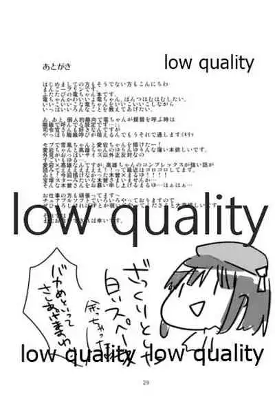 (C86) [Chicken Chicken Machine (Mango Pudding)] Sanzen Sekai no Karasu wo Koroshi (Kantai Collection -KanColle-)