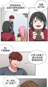 中文韩漫 奴家思想 Ch.0-15 [Chinese]