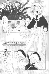 (C57) [Aqua-Brand (Sagano Aoi)] Sewwt System (Card Captor Sakura)