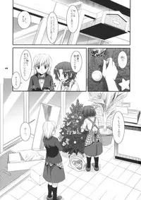 (C75) [Digital Lover (Nakajima Yuka)] Seifuku Rakuen 26 - Costume Paradise 26