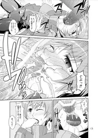 [GENOCIDE (Hattori Gorou)] S4U spats forever The UNDERGROUND insert SATONAKA CHIE (PERSONA 4) [Digital]