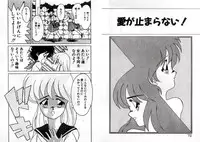 [Akifuji Satoshi] Private ni Goyoujin