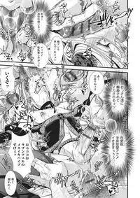 [Anthology] Otokonoko HEAVEN Vol. 22 [Digital]