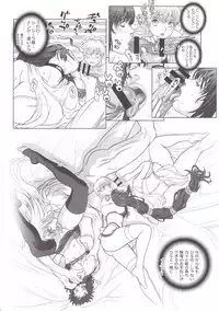 [STUDIO LOUD IN SCHOOL (Hagiwara Kazushi)] BASTARD!! -ANKOKU NO HAKAIGAMI- KANZENBAN 02 EXPANSION SET (Bastard! Ankoku no Hakaigami)