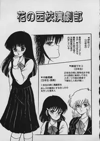 [Shin Tsuguru] Moo Yurushite | Forgive Yet!