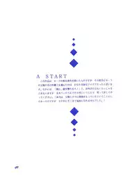 (C37) [Room No.201 (H・YOU)] BLUEBERRY JAM FINAL No.1 (Princess Sarah)