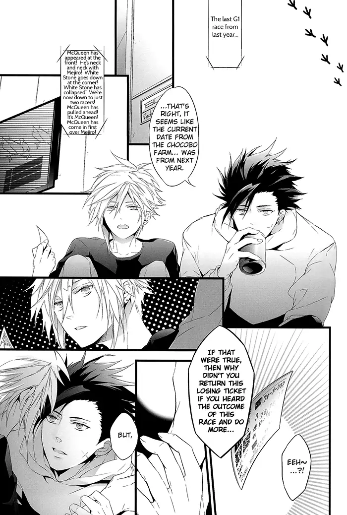 Kare wa Bukiyou – Final Fantasy VII