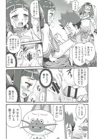 (C91) [Studio Tar (Kyouichirou)] Lilia ni Muchaburi Ride On!! (Monster Hunter)