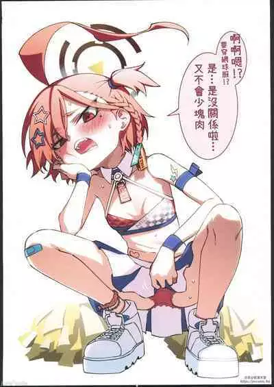 BluArch Echi E Oekaki-bu 2