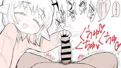 もっとこあくまえっち