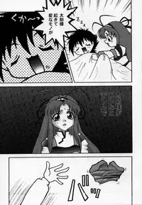 (C55) [ALPS, Okachimentaiko, Rippadou (COLIN, Miyakawa Hajime, Ootake Pashio)] Chiboust (Various)