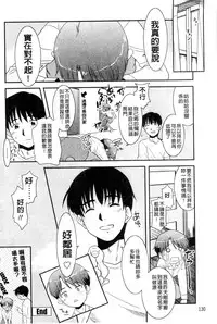 [Nekogen] Onee-chan no Koko mo Kimochiii [Chinese]